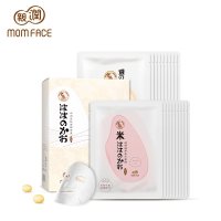 亲润 水润美肌面膜套盒20片*20ML
