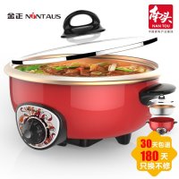 金正(NINTAUS) 电火锅JZH-303A