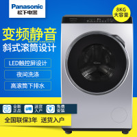 松下洗衣机XQG80-V8055