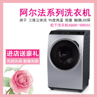 松下洗衣机XQG80-VD8055
