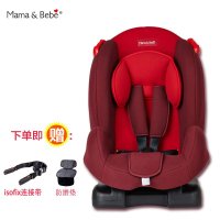 荷兰Mama&Bebe妈妈宝贝 婴儿宝宝汽车儿童安全座椅 暴风COCO舒适型 9个月-6岁 映山红