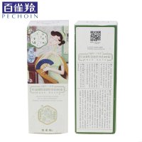 百雀羚三生花控油清肌莹透修饰乳(CC霜)30g