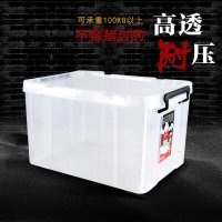禧天龙citylong特大号96L收纳箱衣物整理箱加厚周转箱塑料储物箱透明食品箱盖 透明白 透明白