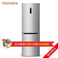 奥马(Homa) BCD-313WDK 313升 风冷双门冰箱(不锈钢)