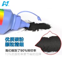 华铭 HF-兄弟通用粉 黑色