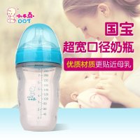 小不点奶瓶 大宽口径全硅胶奶瓶正品防摔新生儿宝宝婴儿储奶瓶-180ml蓝色GB180-3