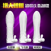 取悦震动水晶狼牙套加长加粗延时套环成人情趣男女性用品 房事调情用品情爱玩具震动延时套环