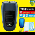 Philips/飞利浦剃须刀男士PQ190