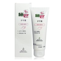 施巴(sebamed)护手霜75ml