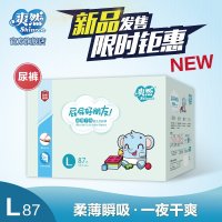 爽然（shinrea）屁屁好朋友超薄干爽纸尿裤/尿不湿 L87片