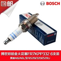 博世（BOSCH) 双铂金火花塞FR7KPP332