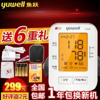 鱼跃电子血压计YE670D 家用智能上臂式电子血压测量仪血压器医用全自动