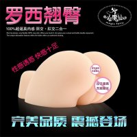私享玩趣训练器非阴臀倒模玩具