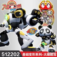 奥迪双钻机甲决斗战车玩具套装男孩决斗速战系列儿童激战滑行战车 速战系列-激斗套装