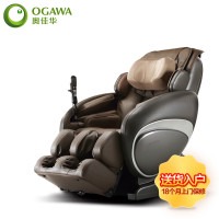 奥佳华（OGAWA）OG-7538 3D揉捏至尊按摩椅 智能检测 豪华太空舱零重力 全自动按摩椅
