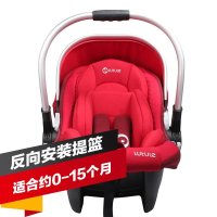 路途乐汽车儿童安全座椅 婴儿提篮 15个月以下 躺躺鹅B TTE004 3C认证 贵族红