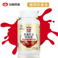 以岭 番茄红素软胶囊 0.5g*60粒