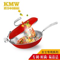 KMW绿鼎炫彩中国红炒锅32cm 无油烟物理不粘无涂层燃气适用