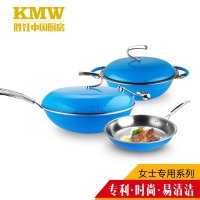 KMW不锈钢炒锅汤锅煎锅宝石蓝三件套 无油烟物理不粘健康燃气适用锅具