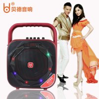 贝德钻石BD-H053户外广场舞音响便携式手提大功率锂电池音箱会议晨练街舞时尚插卡录音蓝牙音箱2.0声道音响迷你手提音响