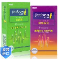 【买一送一】进口杰士邦(jissbon)避孕套敢做敢爱10只超薄款安全套颗粒螺纹型 成人情趣用品无香型