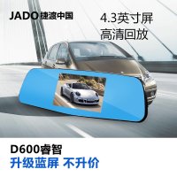 捷渡S610行车记录仪后视镜高清迷你导航一体机