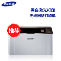 三星 SL-M2021W 黑白激光打印机家用打印机无线打印机