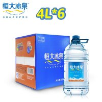 恒大矿泉水4L