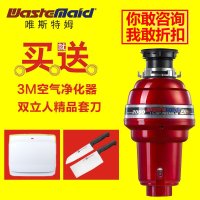 美国唯斯特姆垃圾处理器2080-RS