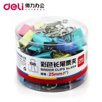 Deli 得力 8554ES 彩色25mm长尾夹/长尾票夹 48只/筒