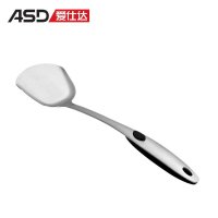 爱仕达/ASD 锅铲平铲不锈钢里外拉丝设计一体成型 SSQ1-D