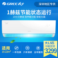 Gree/格力 KFR-35GW/(35592)FNhDa-A3格力空调品圆大1.5匹变频冷暖挂机