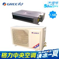 （GREE）格力风管机 FGR3.5Pd/C3Nh-N2 变频1.5匹 C3系列 家用一拖一风管机中央空调 省电