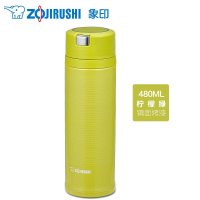 象印(ZO JIRUSHI) SM-XA48 日本不锈钢真空保温保冷杯 男女时尚保温瓶高档便携水杯480ml 柠檬绿 绿色