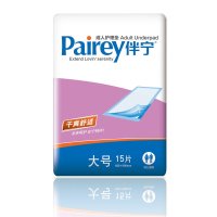 顺清柔 伴宁(Pairey)产褥垫孕产妇护理垫产后一次性床单防水看护垫15片成人隔尿垫 L号（60*90cm）15片