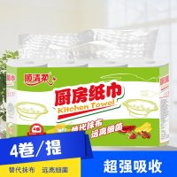顺清柔厨房纸巾4卷装