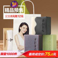 朵拉朵尚洁面手工皂套装竹炭天然去黑头祛痘香皂精油皂 面部护理去痘痘固体洗面奶套装