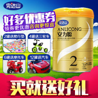 完达山（wondersun）菁采（原安力聪）较大婴儿配方奶粉2段800克（6-12个月较大婴儿适用）