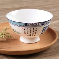 韵唐釉中彩骨瓷餐具天香花苑中式6英寸高脚碗2只装家用吃饭碗米饭碗面碗汤碗 天香花苑