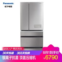 松下冰箱NR-E531TG-S