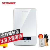 SETEN/神田QST-K8-80 白色 线下同款 全自动恒温 三芯6核 变频恒温即热式电热水器