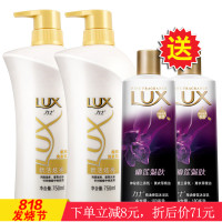 力士新活炫亮洗发乳750ml*2+力士精油香氛沐浴乳幽莲魅肤180ml*2