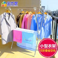 宝优妮 博雅衣架DQ-0928A象牙色