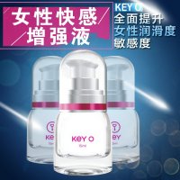 KEY O女性快感增强液15ml外用助情女用高潮凝露性冷淡调情助情按摩精华液 润滑油啫喱成人情趣性用品水溶性润滑液