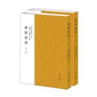 广雅疏义