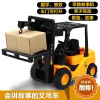 LEFEI/乐飞 惯性车城市工程车内燃式叉车 儿童玩具音乐益智故事工程车 5883