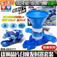 奥迪双钻爆裂飞车3代玩具 套装正版男孩玩具星能觉醒 合体连翻多重夺晶双车合体 合体夺晶系列-裂地炎