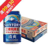 三得利清爽听装促销装 330 ml x 6 *04