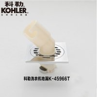 科勒地漏R45966T全铜 防臭科勒官方旗舰店卫生间浴室洗衣机地漏隐藏式 R45966T-B-CP