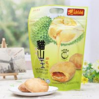 新乐记Lokekee猫山王榴莲饼240g（40g*6粒/独立包装）马来西亚进口香甜榴莲馅 甜蜜美味 独立包装 进口休闲零